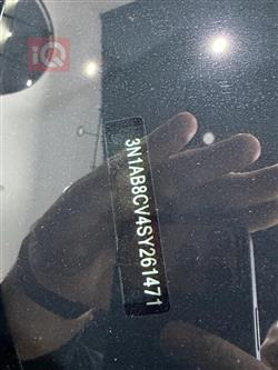 نيسان سنترا